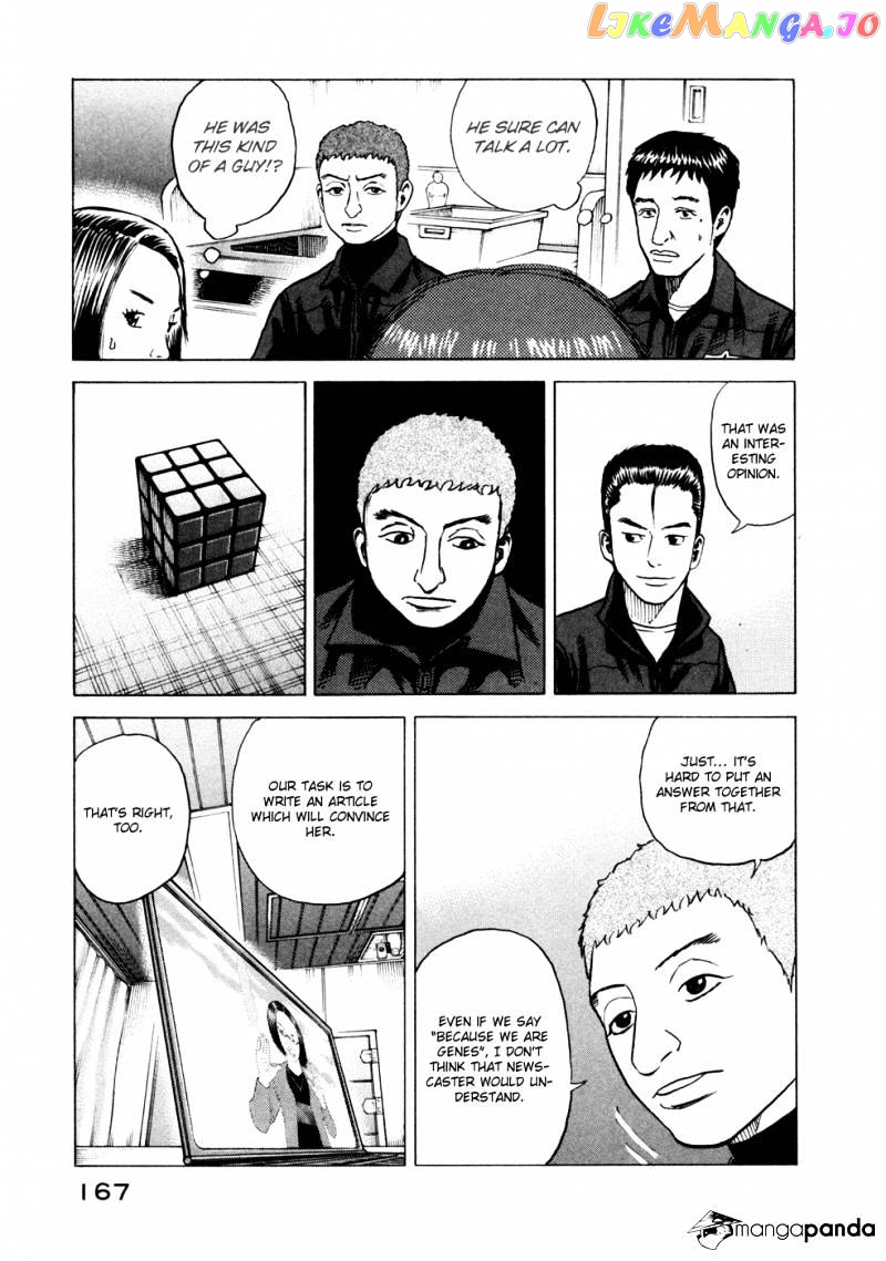 Read Uchuu Kyoudai EN Manga Online