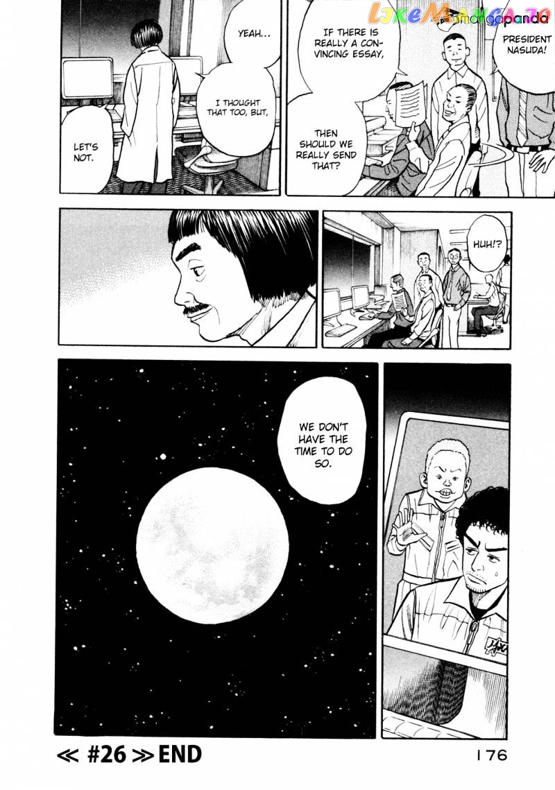 Read Uchuu Kyoudai EN Manga Online