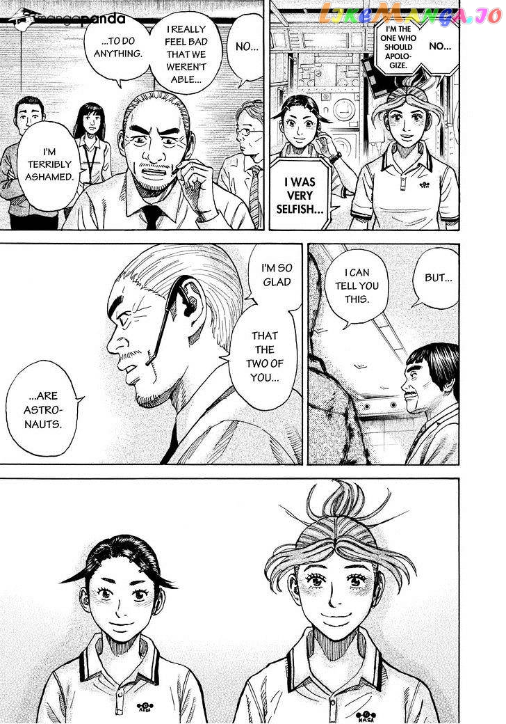 Read Uchuu Kyoudai EN Manga Online