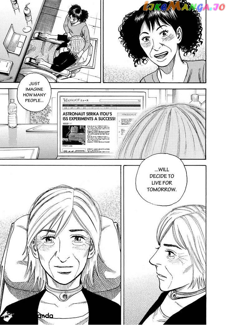 Read Uchuu Kyoudai EN Manga Online
