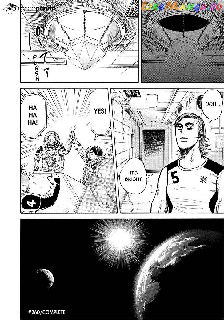 Read Uchuu Kyoudai EN Manga Online