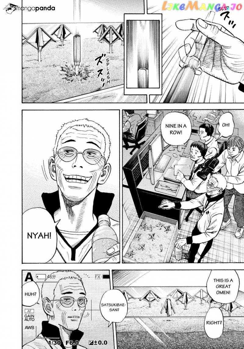 Read Uchuu Kyoudai EN Manga Online