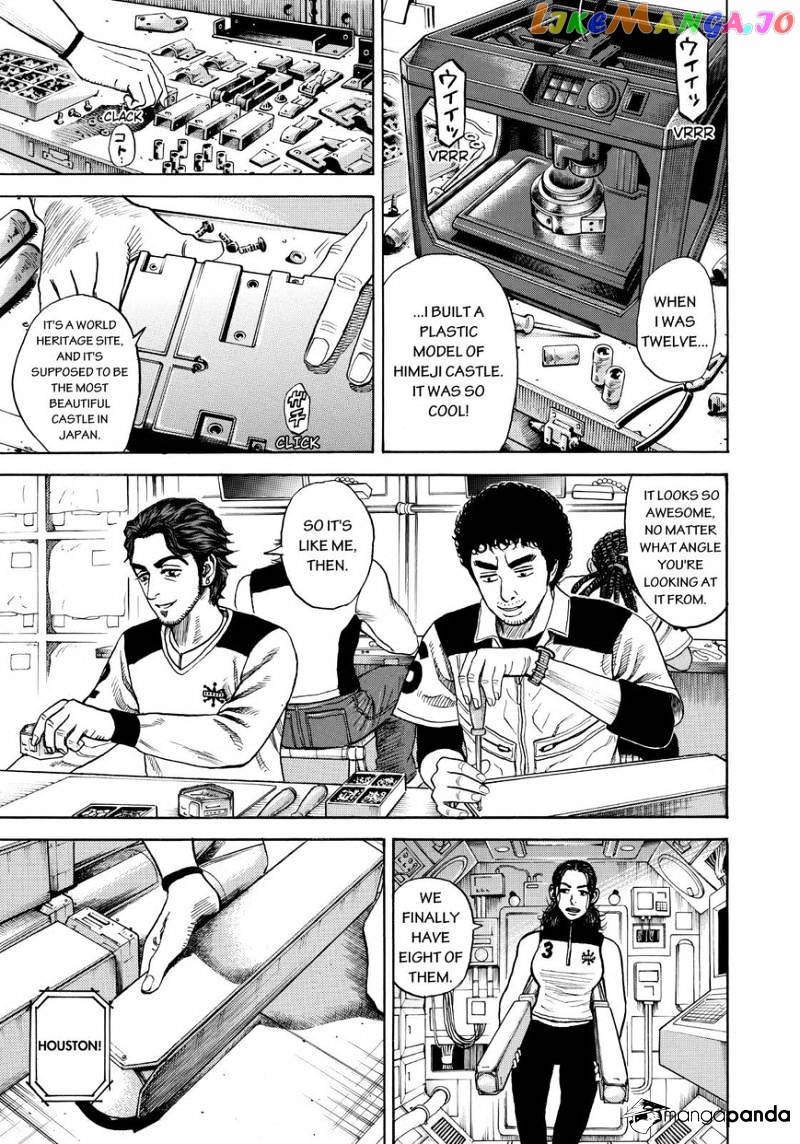 Read Uchuu Kyoudai EN Manga Online