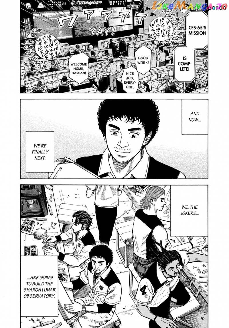 Read Uchuu Kyoudai EN Manga Online