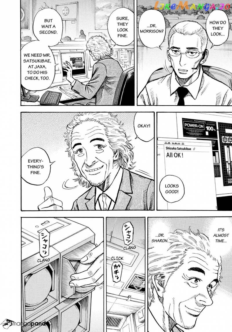 Read Uchuu Kyoudai EN Manga Online