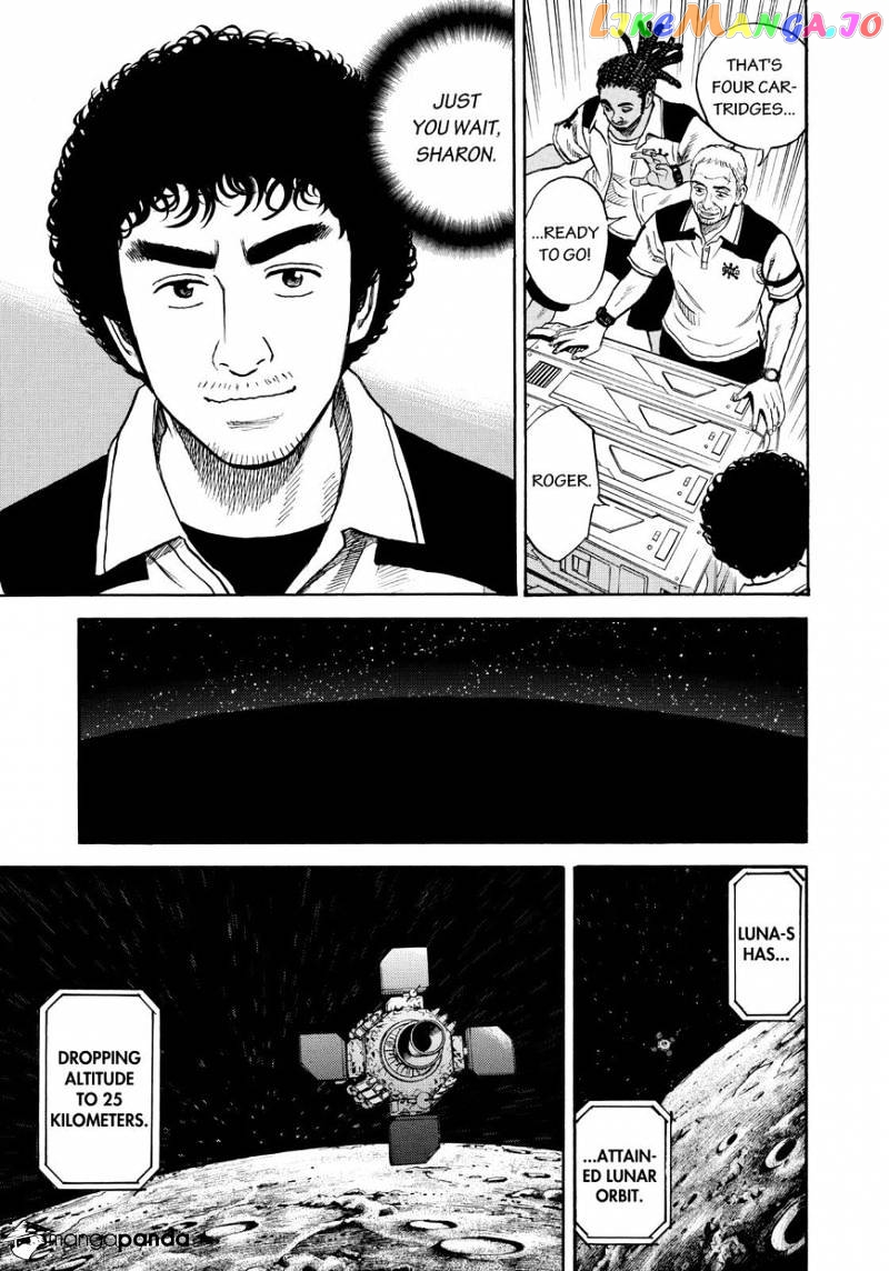 Read Uchuu Kyoudai EN Manga Online
