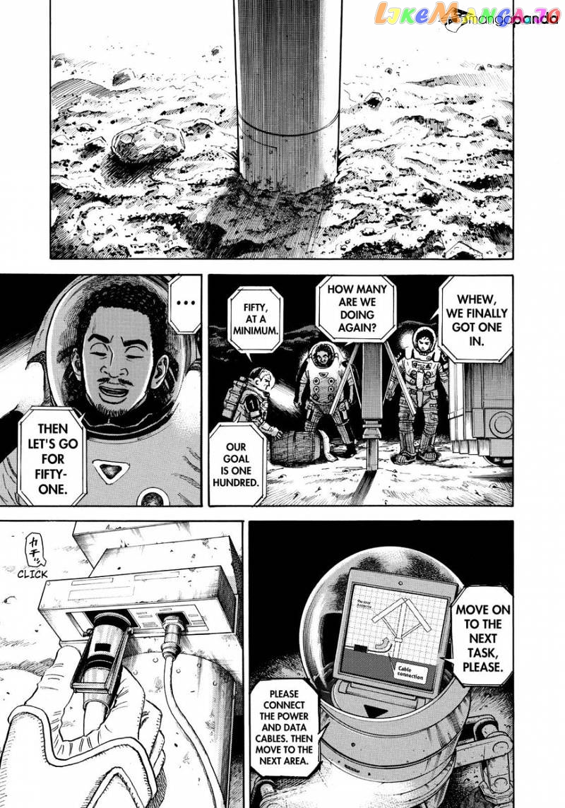 Read Uchuu Kyoudai EN Manga Online