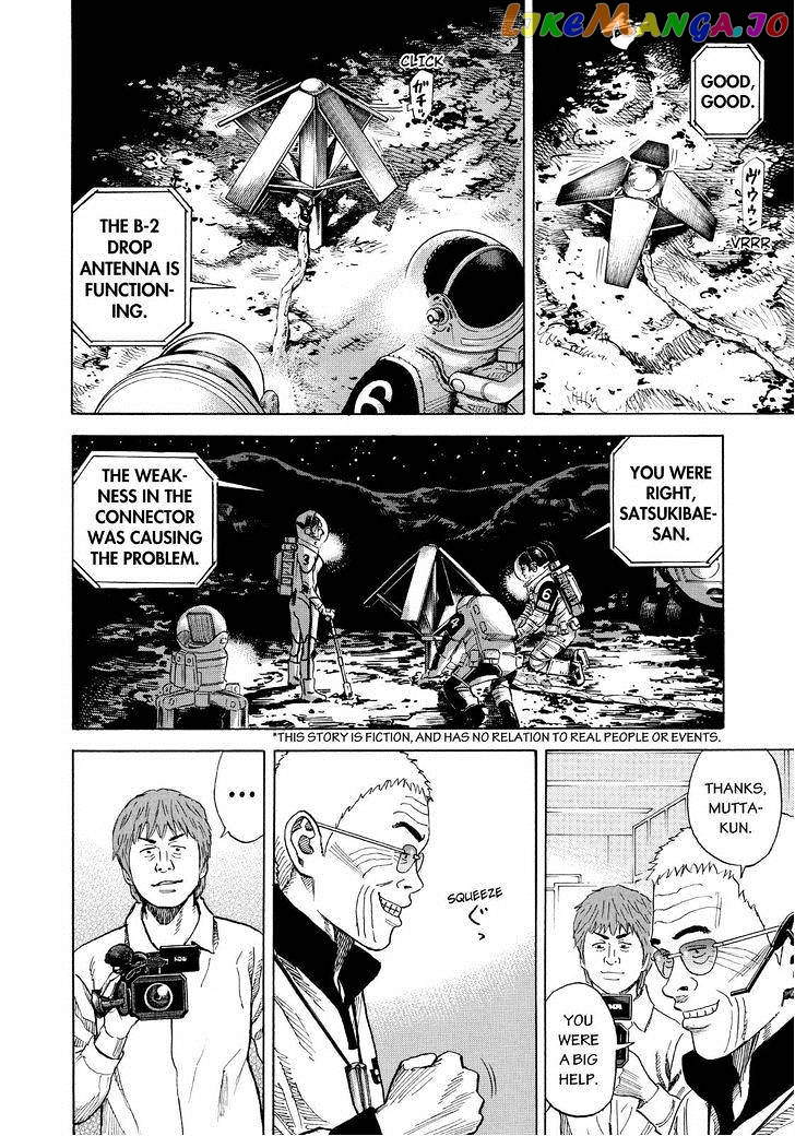 Read Uchuu Kyoudai EN Manga Online