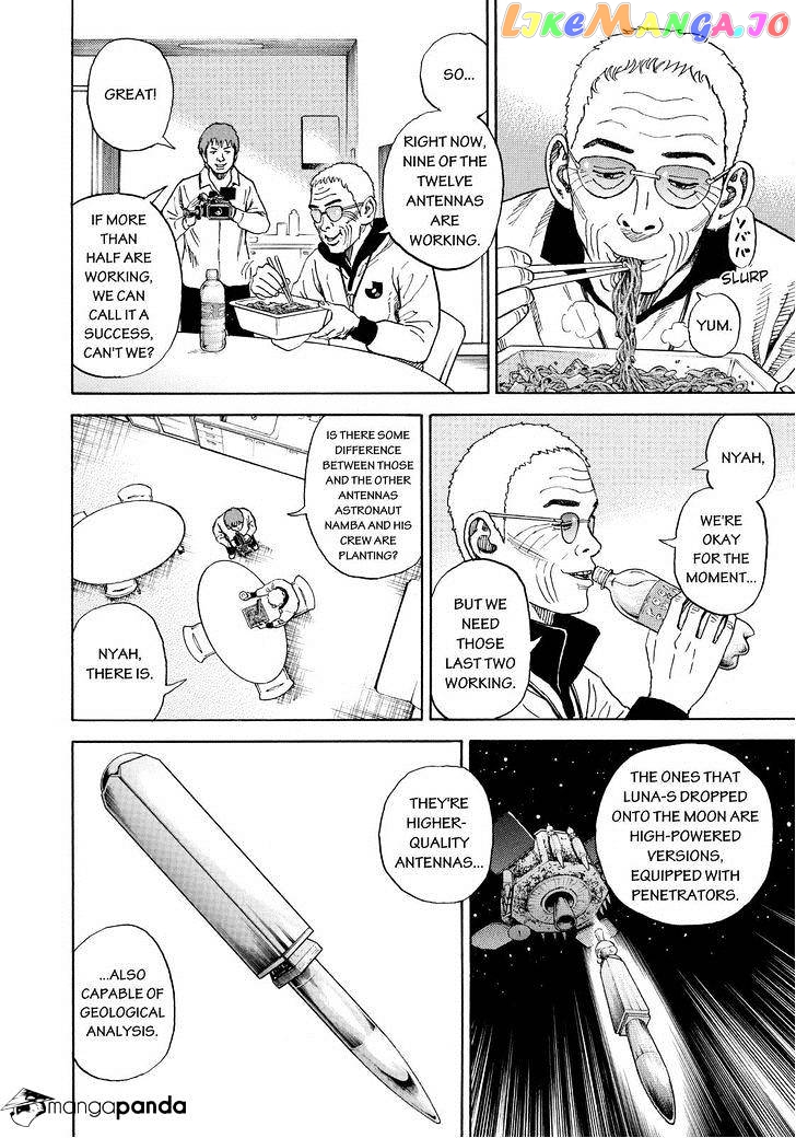 Read Uchuu Kyoudai EN Manga Online