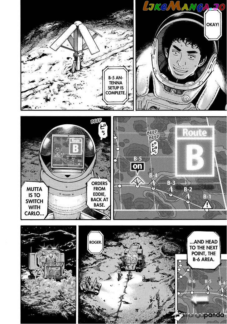 Read Uchuu Kyoudai EN Manga Online