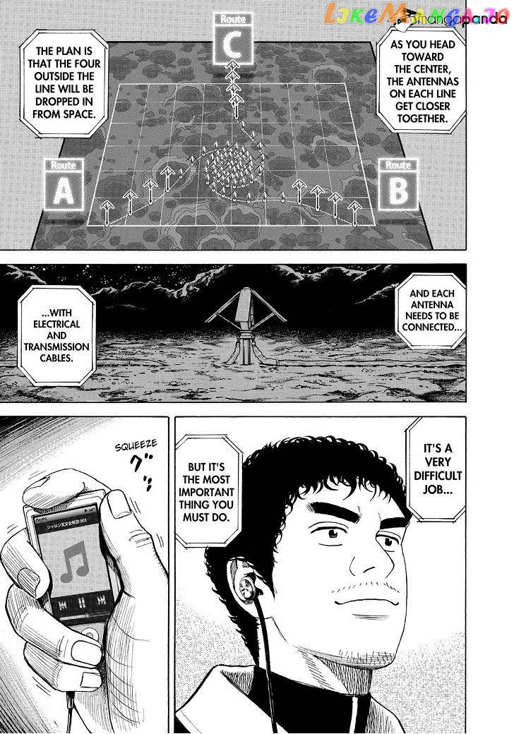Read Uchuu Kyoudai EN Manga Online