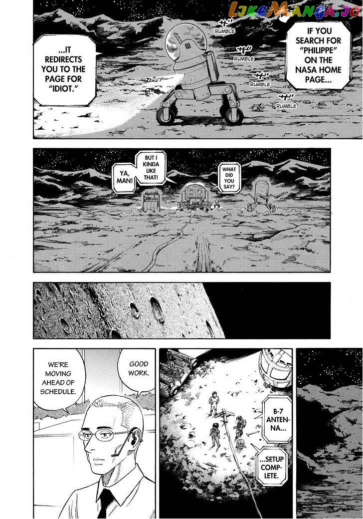 Read Uchuu Kyoudai EN Manga Online