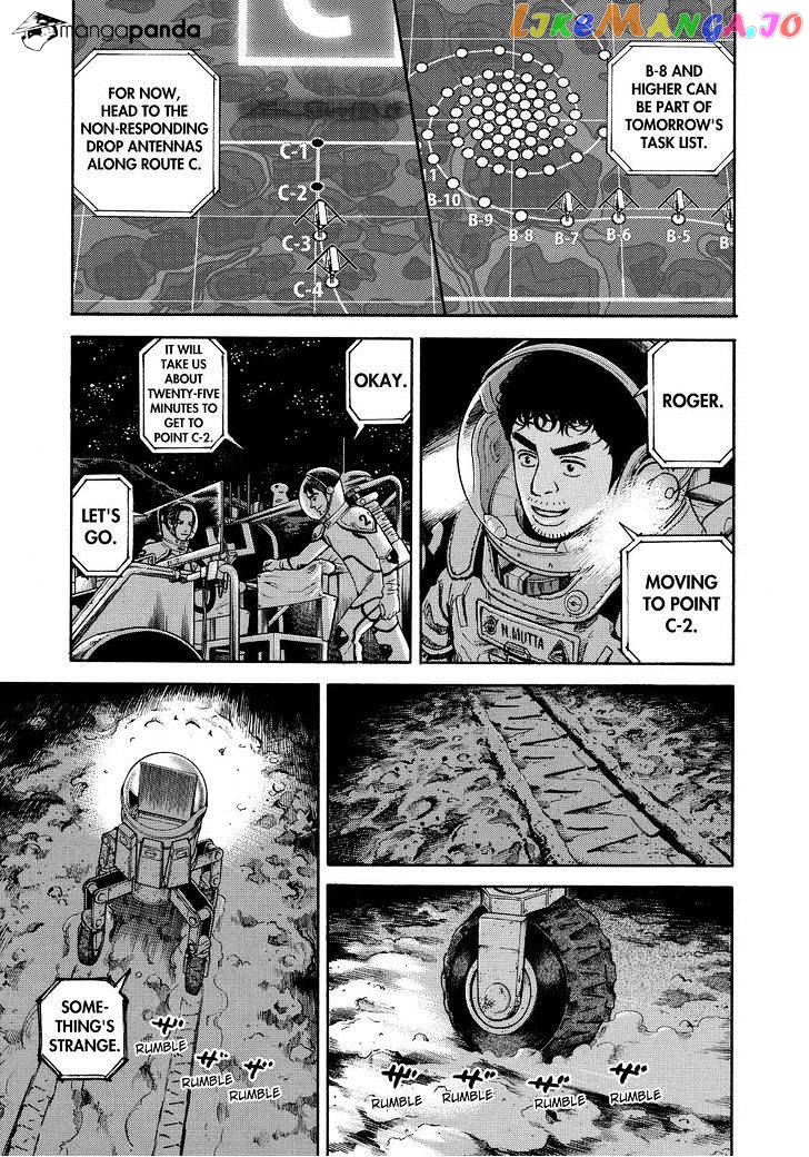 Read Uchuu Kyoudai EN Manga Online