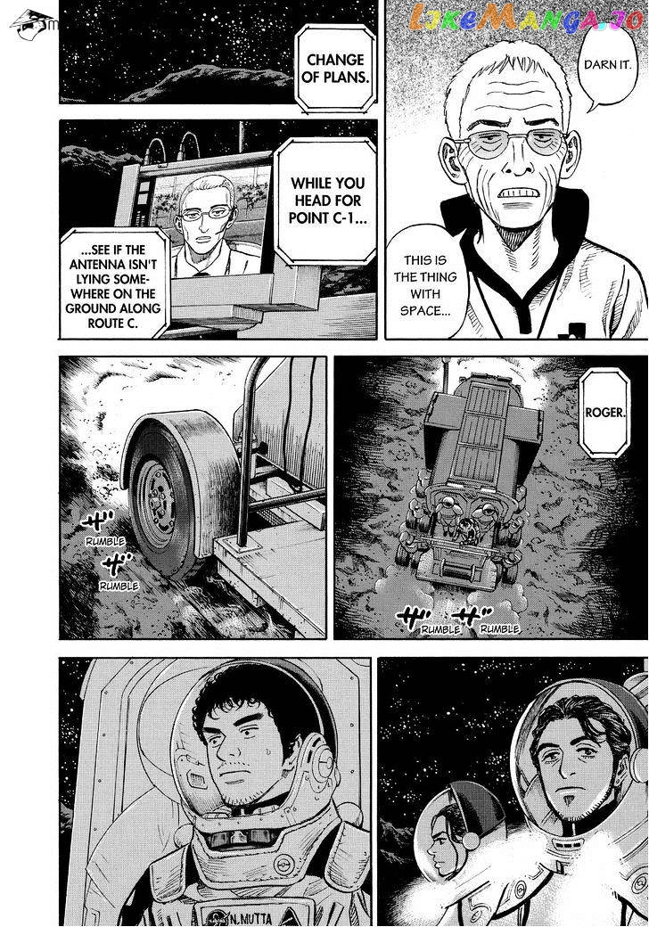 Read Uchuu Kyoudai EN Manga Online