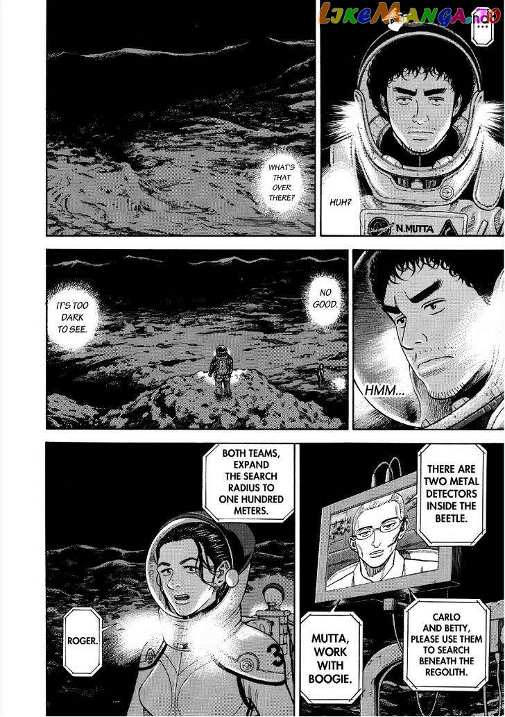 Read Uchuu Kyoudai EN Manga Online