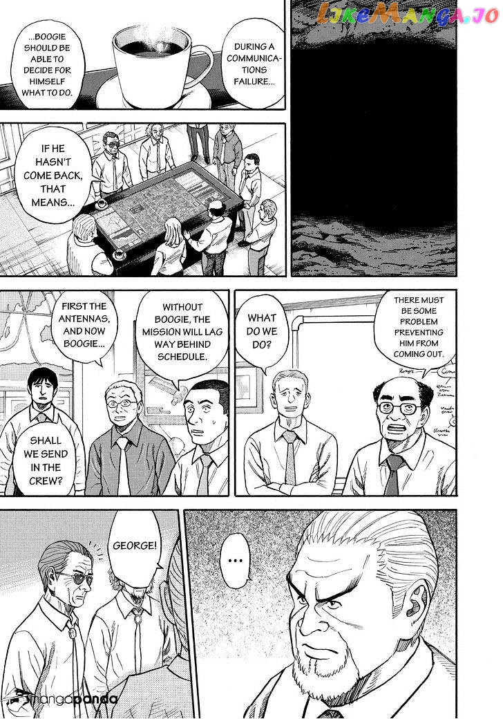 Read Uchuu Kyoudai EN Manga Online