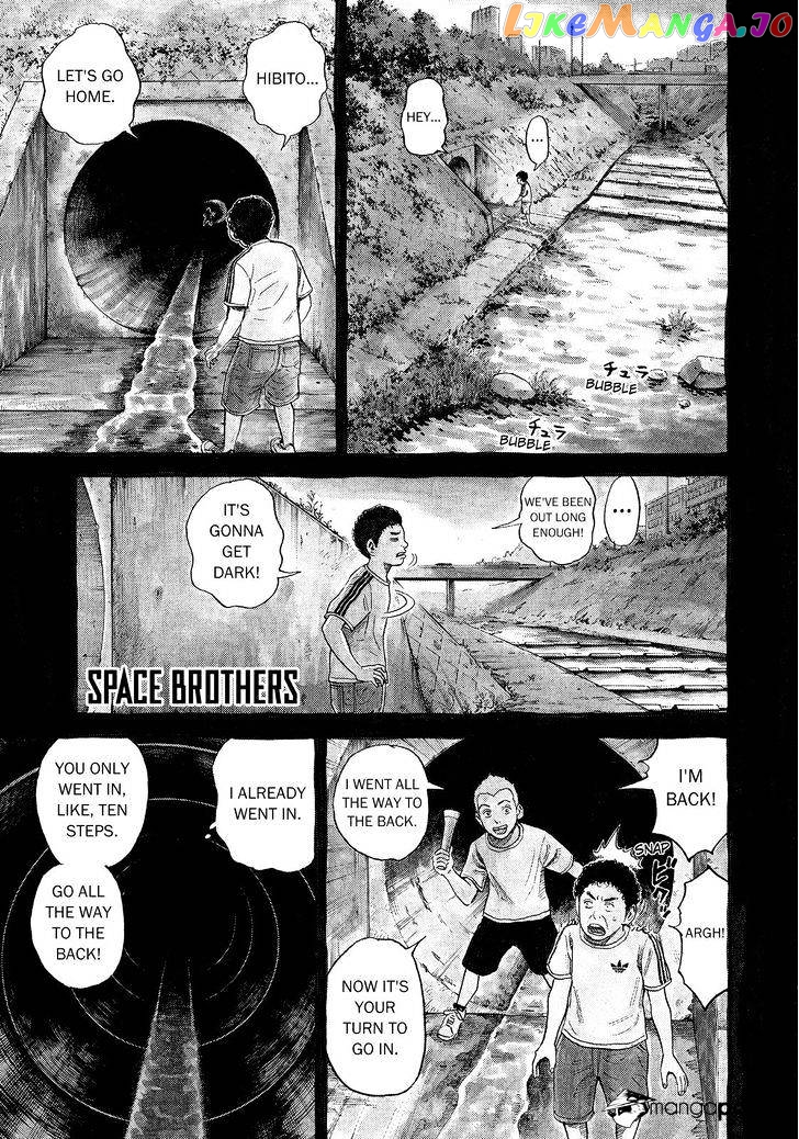 Read Uchuu Kyoudai EN Manga Online