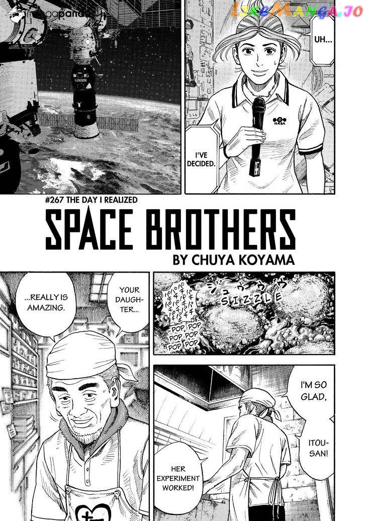 Read Uchuu Kyoudai EN Manga Online