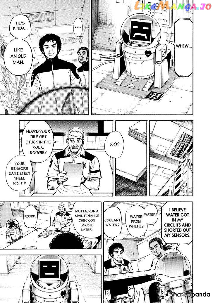 Read Uchuu Kyoudai EN Manga Online