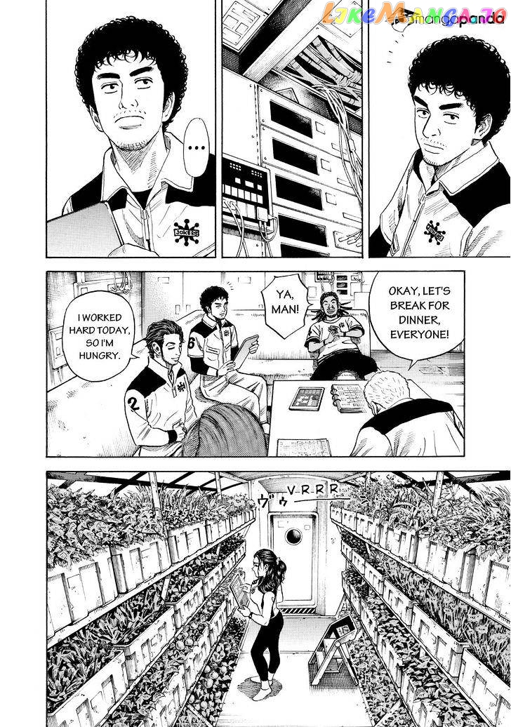Read Uchuu Kyoudai EN Manga Online