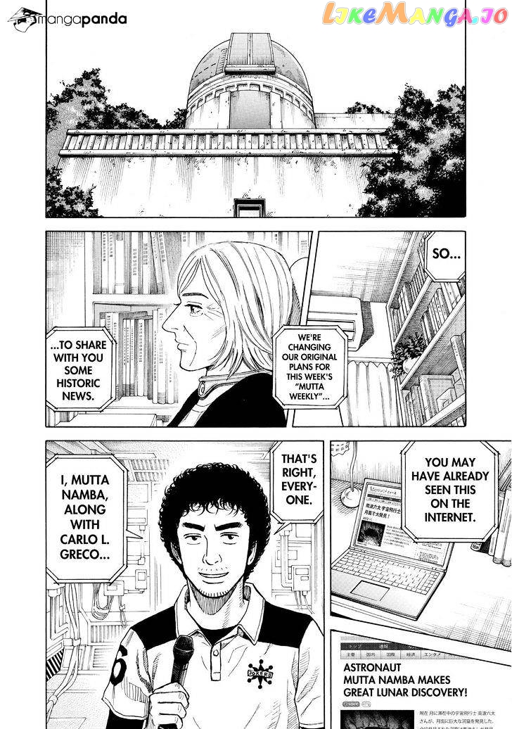 Read Uchuu Kyoudai EN Manga Online