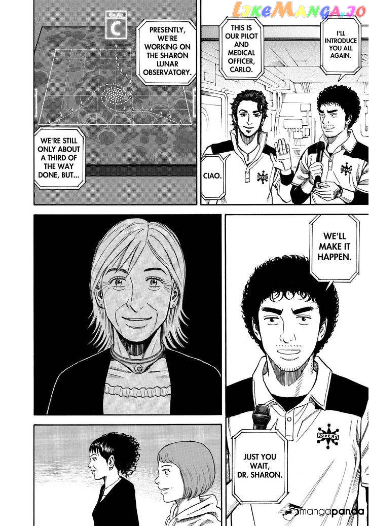 Read Uchuu Kyoudai EN Manga Online