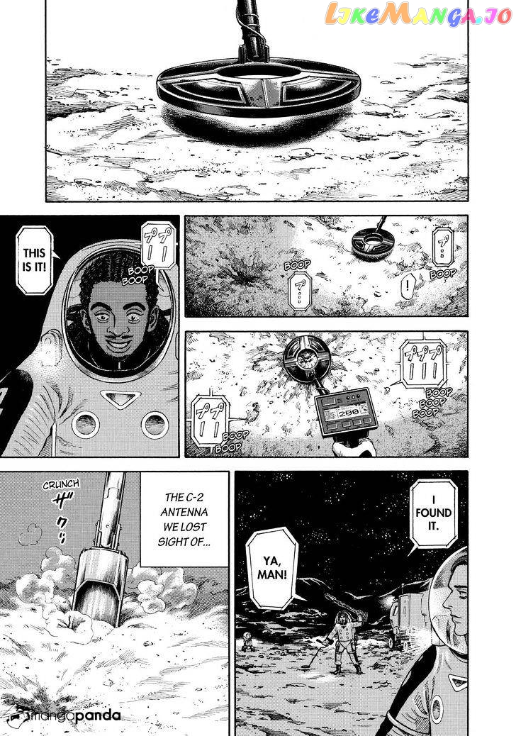 Read Uchuu Kyoudai EN Manga Online