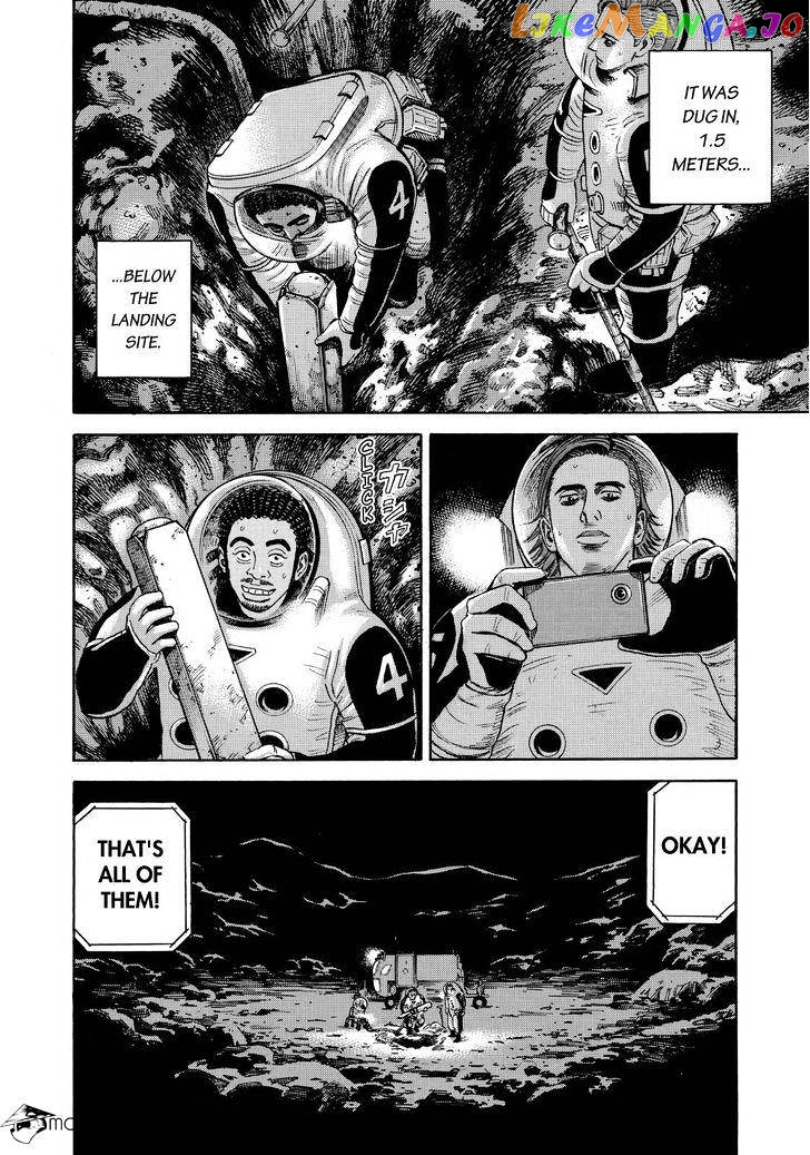 Read Uchuu Kyoudai EN Manga Online