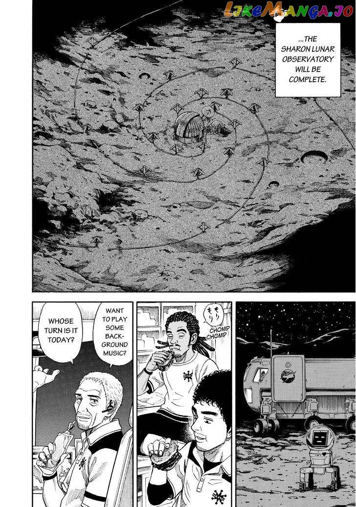 Read Uchuu Kyoudai EN Manga Online