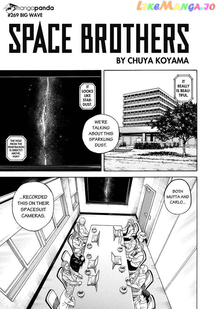 Read Uchuu Kyoudai EN Manga Online