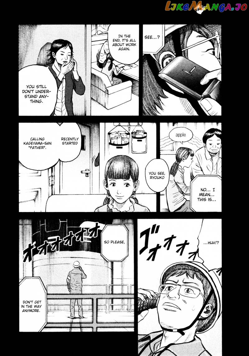 Read Uchuu Kyoudai EN Manga Online