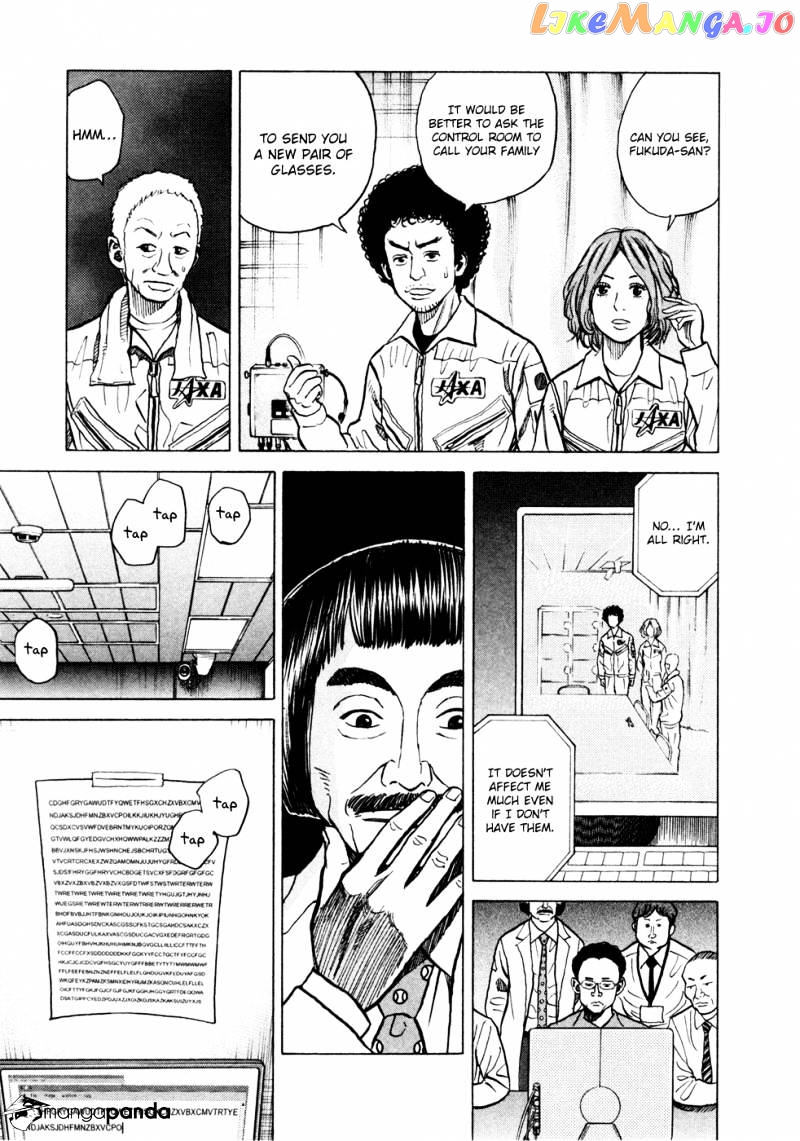 Read Uchuu Kyoudai EN Manga Online