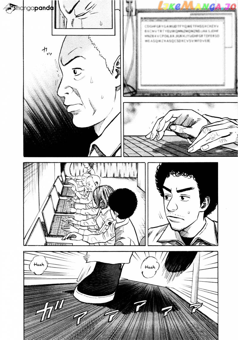 Read Uchuu Kyoudai EN Manga Online