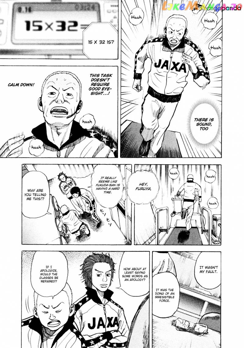 Read Uchuu Kyoudai EN Manga Online