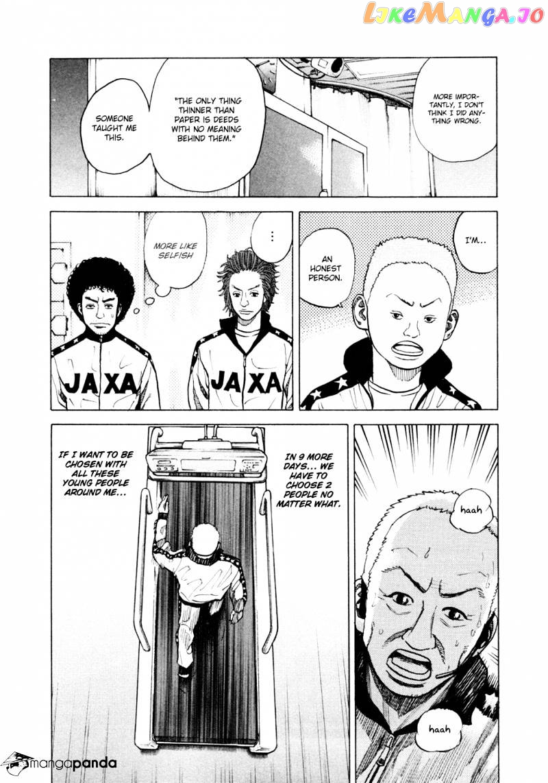 Read Uchuu Kyoudai EN Manga Online