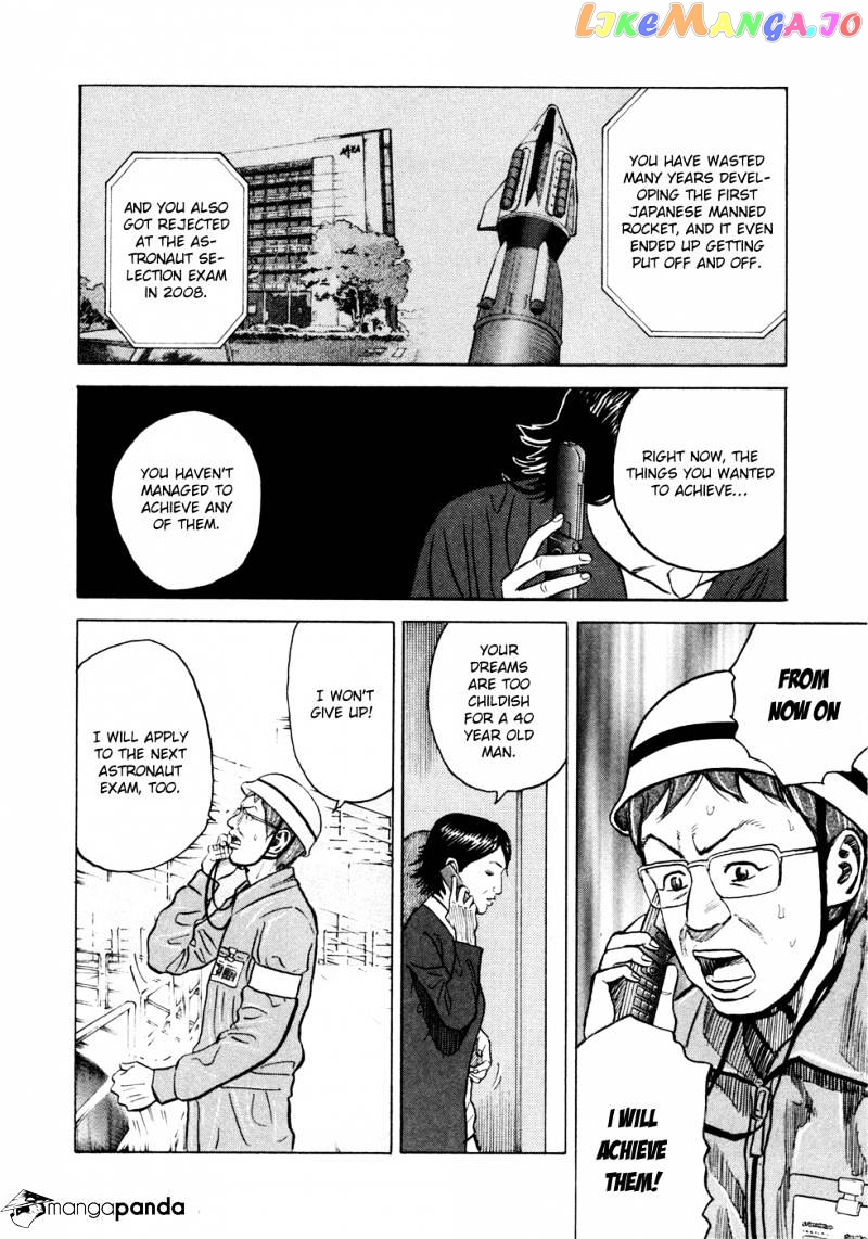 Read Uchuu Kyoudai EN Manga Online