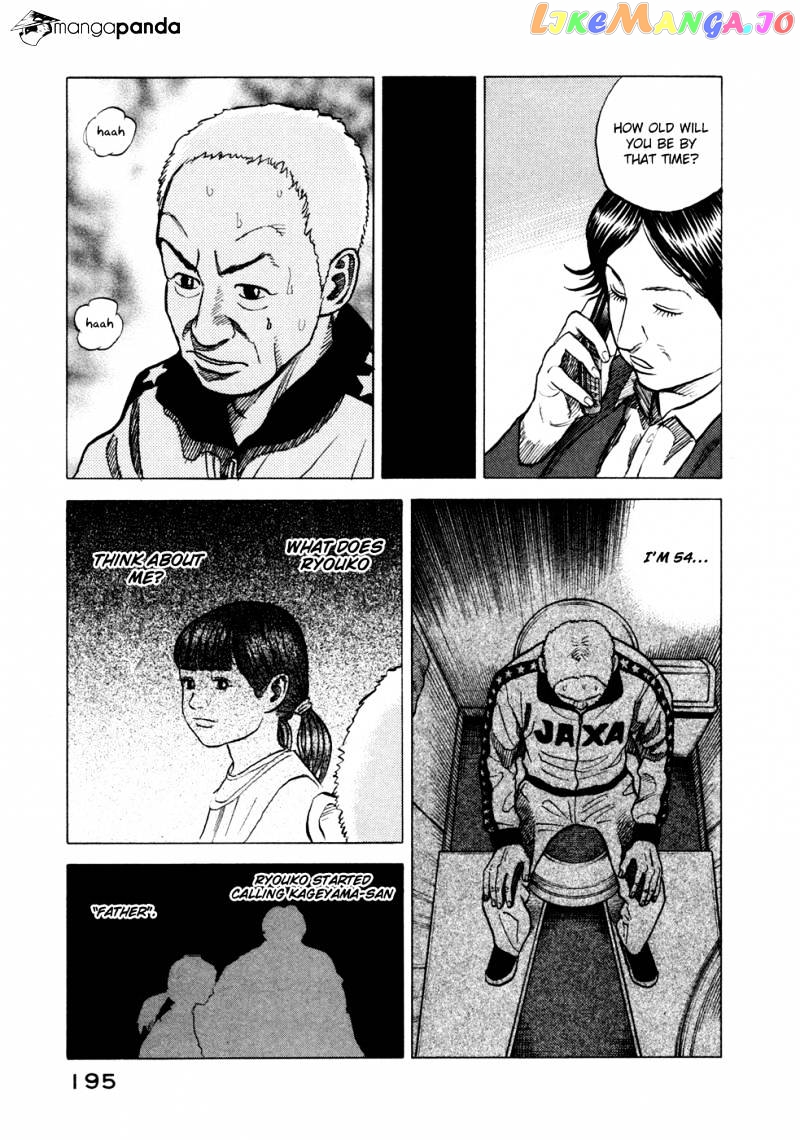 Read Uchuu Kyoudai EN Manga Online