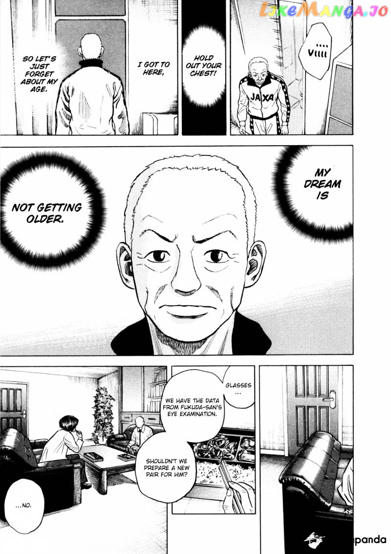 Read Uchuu Kyoudai EN Manga Online