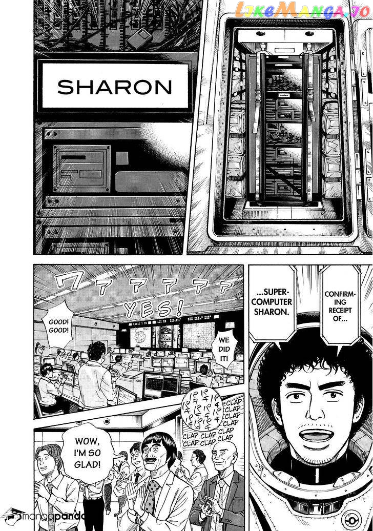 Read Uchuu Kyoudai EN Manga Online