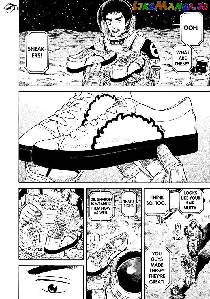 Read Uchuu Kyoudai EN Manga Online