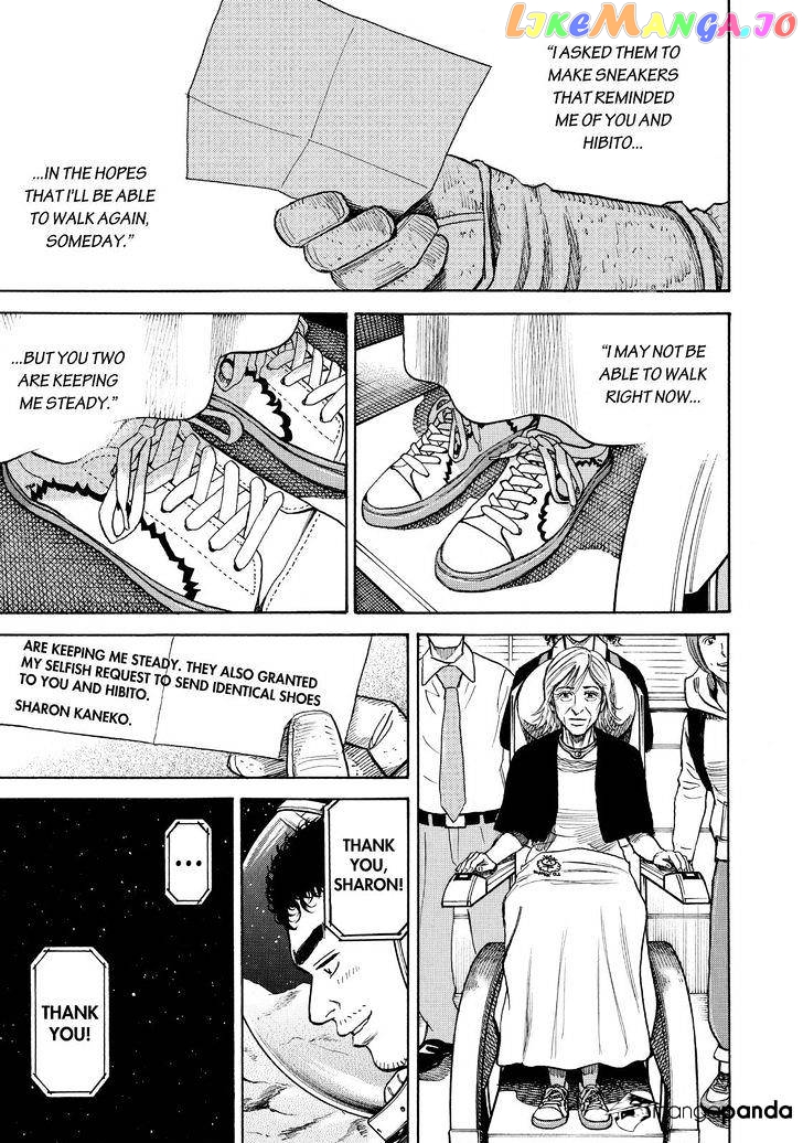 Read Uchuu Kyoudai EN Manga Online