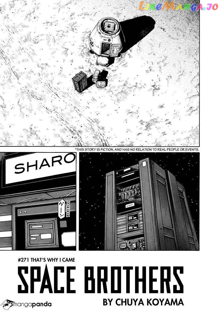 Read Uchuu Kyoudai EN Manga Online
