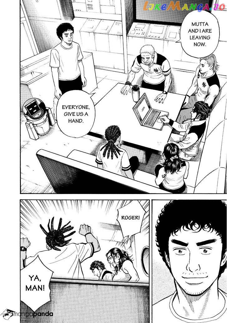 Read Uchuu Kyoudai EN Manga Online