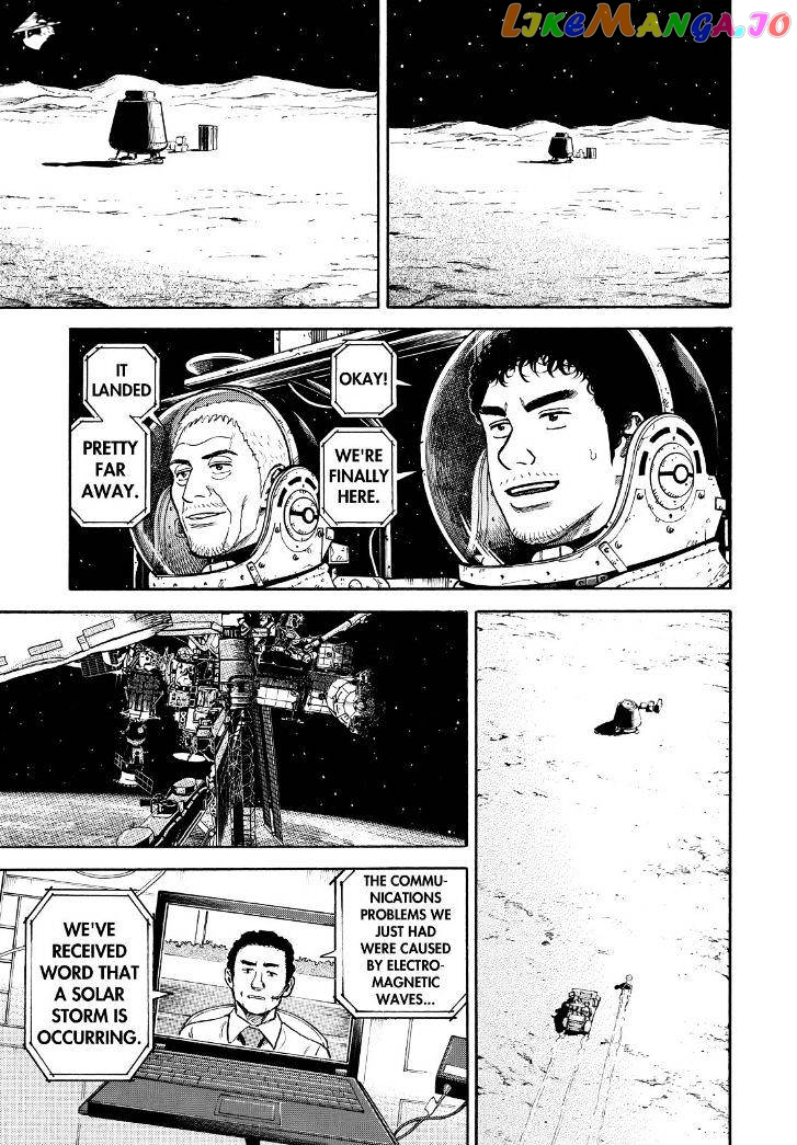 Read Uchuu Kyoudai EN Manga Online