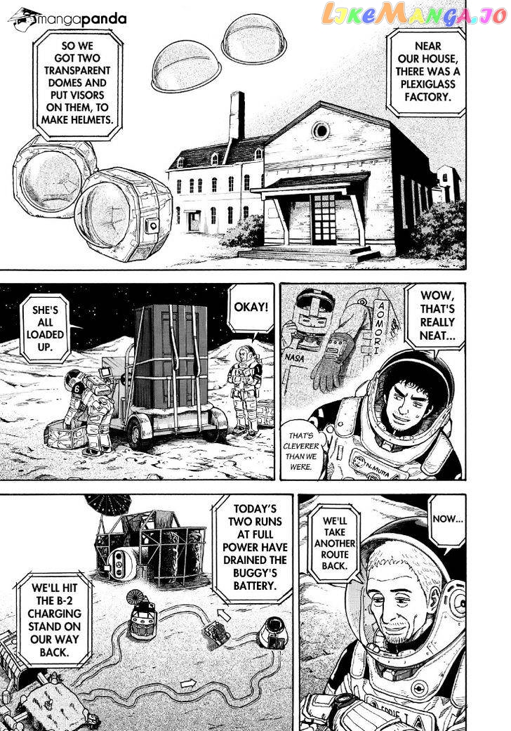 Read Uchuu Kyoudai EN Manga Online
