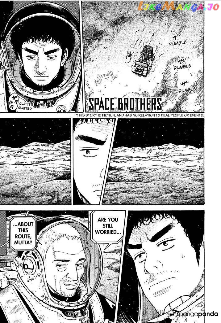 Read Uchuu Kyoudai EN Manga Online