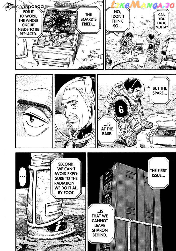Read Uchuu Kyoudai EN Manga Online