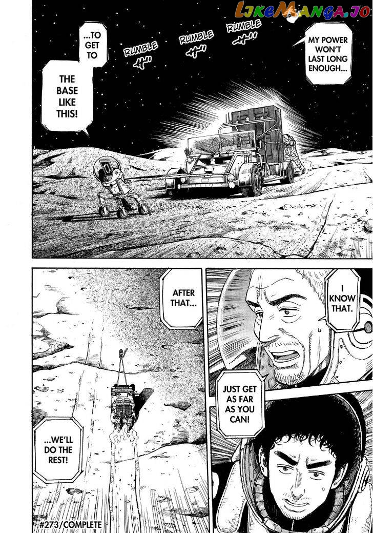Read Uchuu Kyoudai EN Manga Online