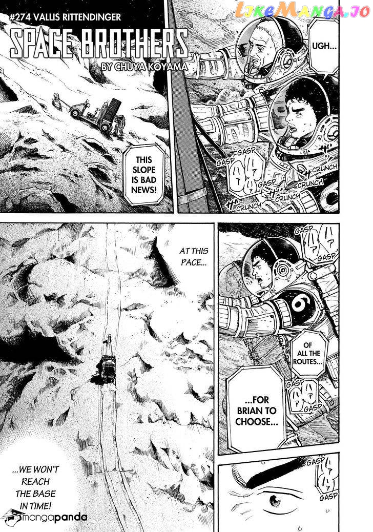 Read Uchuu Kyoudai EN Manga Online