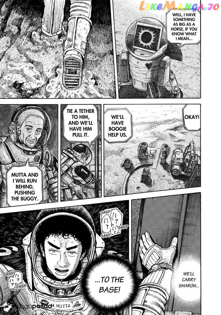 Read Uchuu Kyoudai EN Manga Online